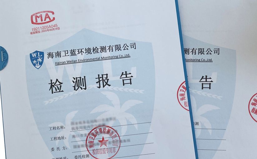 新房入住前為什么需要進(jìn)行空氣檢測？