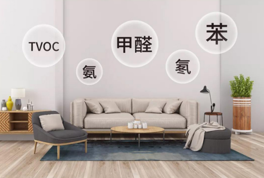關(guān)于國(guó)內(nèi)室內(nèi)空氣超標(biāo)的數(shù)據(jù)，你了解多少呢！
