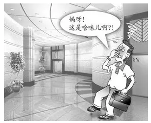 不良建筑裝修后造成的污染是什么，對(duì)呼吸系統(tǒng)又有什么危害呢？