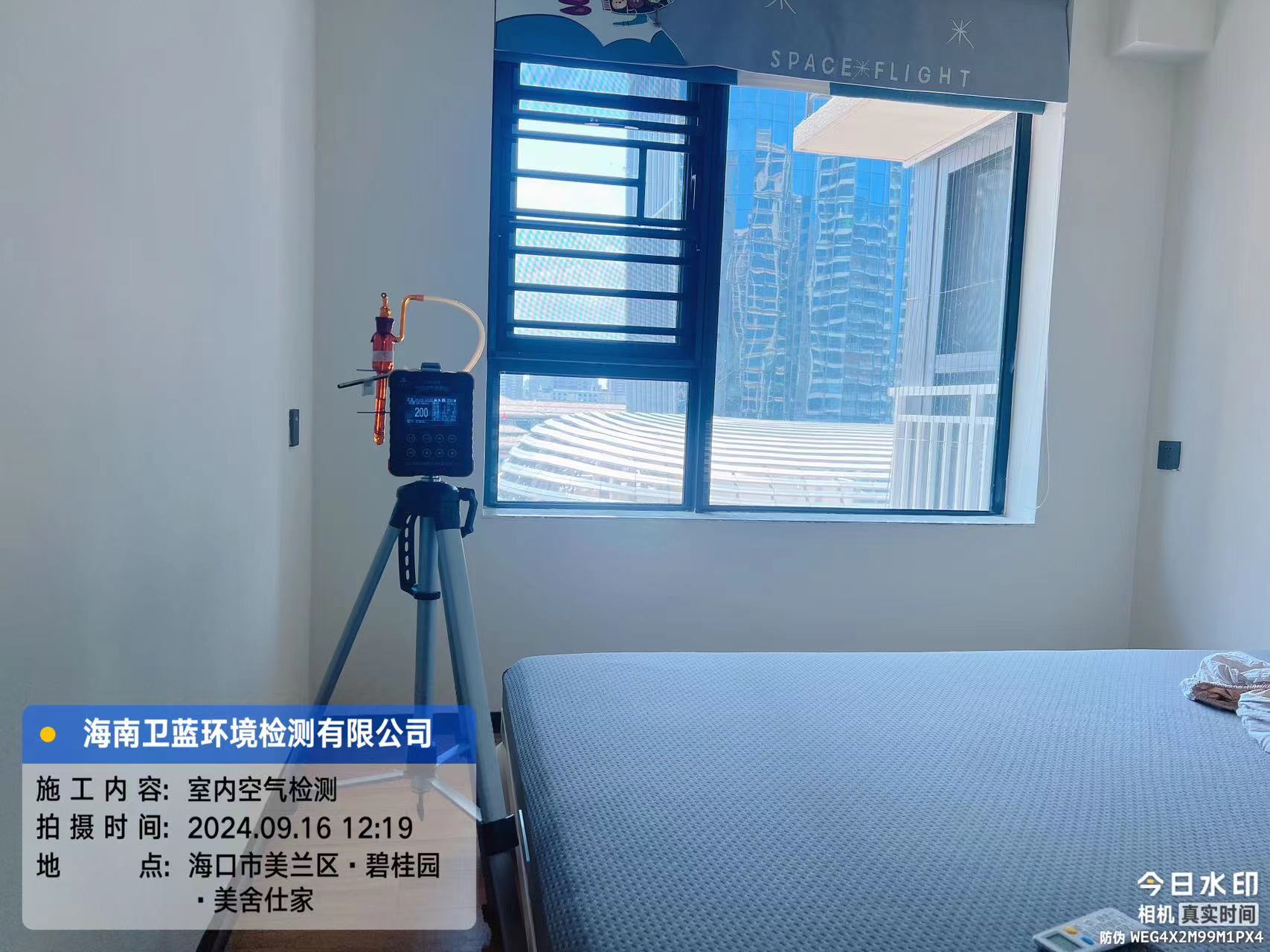 海南CMA甲醛檢測(cè)-?？谑忻郎崾思? /></div>
					<div   id=