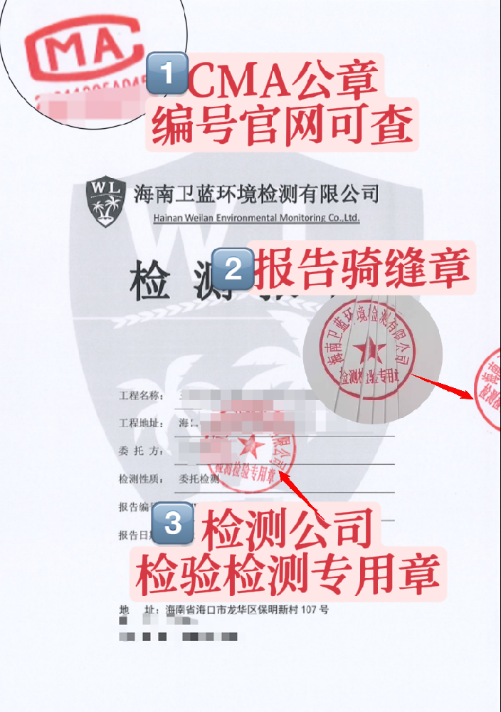 【行業(yè)大揭秘】CMA檢測(cè)也有？！
