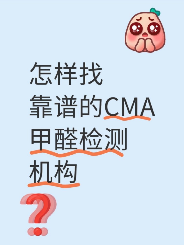 新房裝修后，甲醛到底藏在哪里？｜除醛必看?