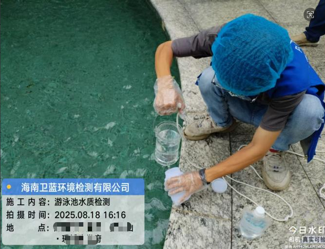 【三亞/海口｜泳池干凈嗎？酒店不想讓你知道的檢測(cè)秘密！】