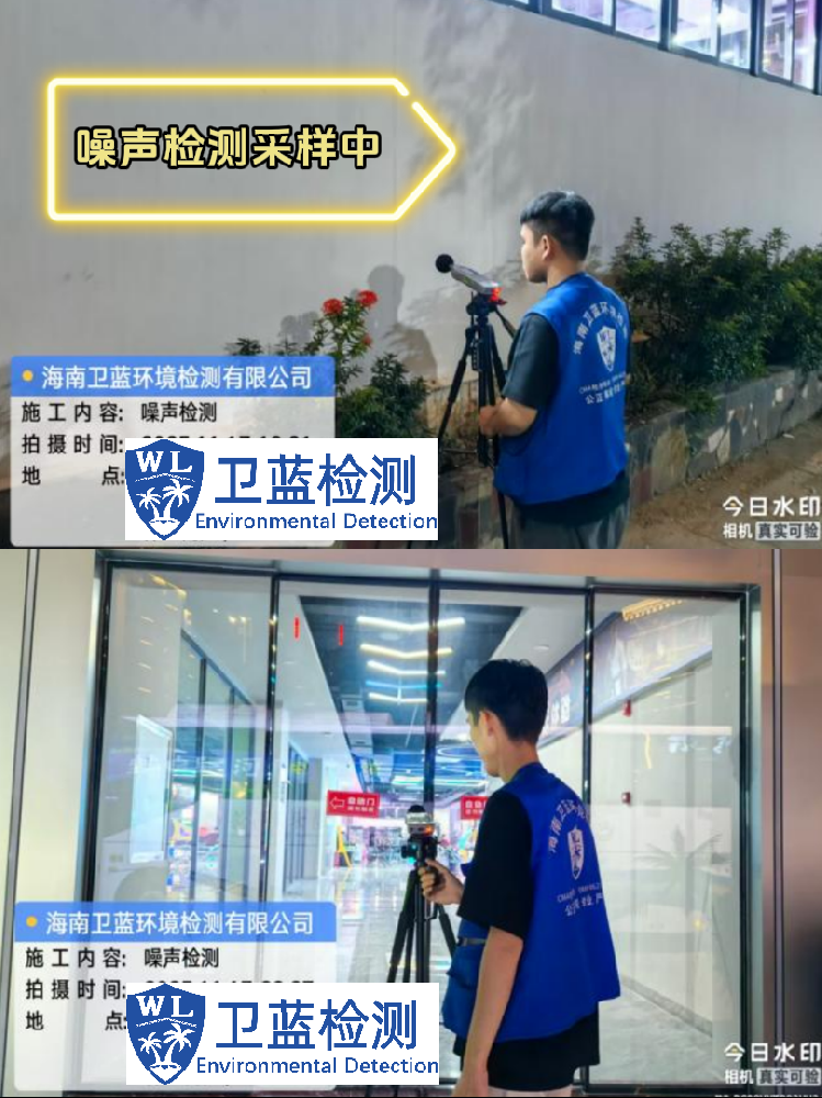 海南開KTV、游戲廳的老板注意了：噪聲檢測(cè)不合格，娛樂(lè)經(jīng)營(yíng)許可證就辦不下來(lái)！