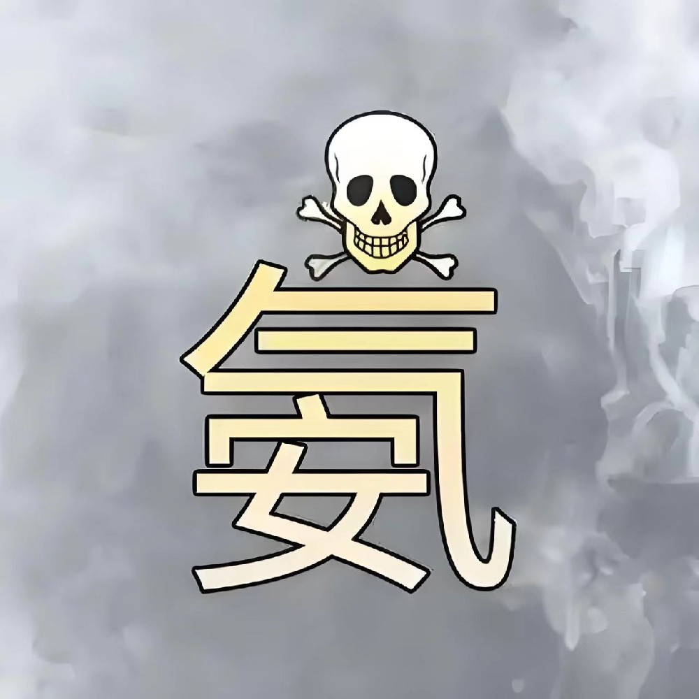 海南家庭警惕！“隱形殺手”氨氣，濕熱天氣下危害加倍！