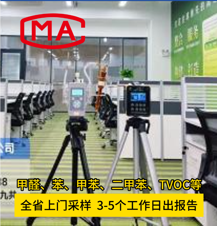 海南冬季室內(nèi)空氣質(zhì)量不容忽視：為何熱帶島嶼也需關(guān)注甲醛問題？