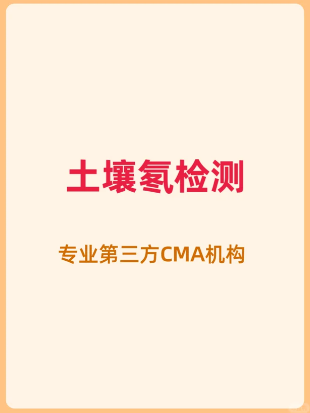 每天一個(gè)污染物小知識(shí)：走近海南的“隱形殺手”——氡氣