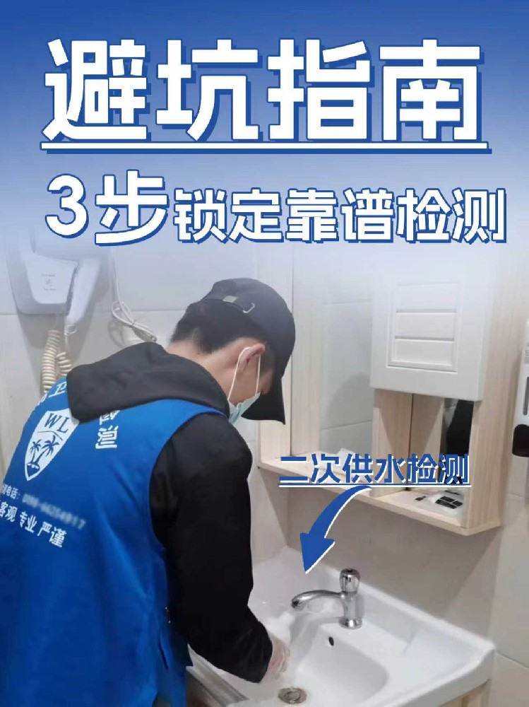 在海南開(kāi)民宿、酒店、水吧的老板注意：水質(zhì)報(bào)告作假，停業(yè)罰款口碑全完蛋！