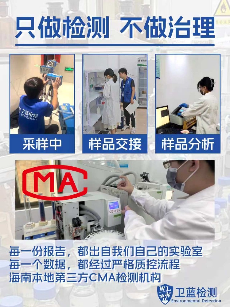 海南CMA甲醛檢測(cè)收費(fèi)全解析：別再花冤枉錢(qián)了！