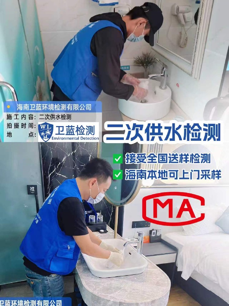 海南樓房自來水，為什么越來越不敢直接喝？
