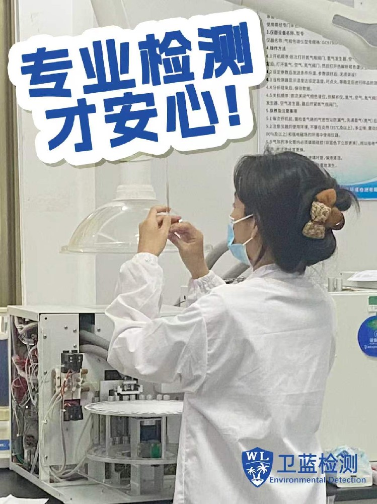 海南美容美發(fā)店，這張檢測報告你辦了嗎？