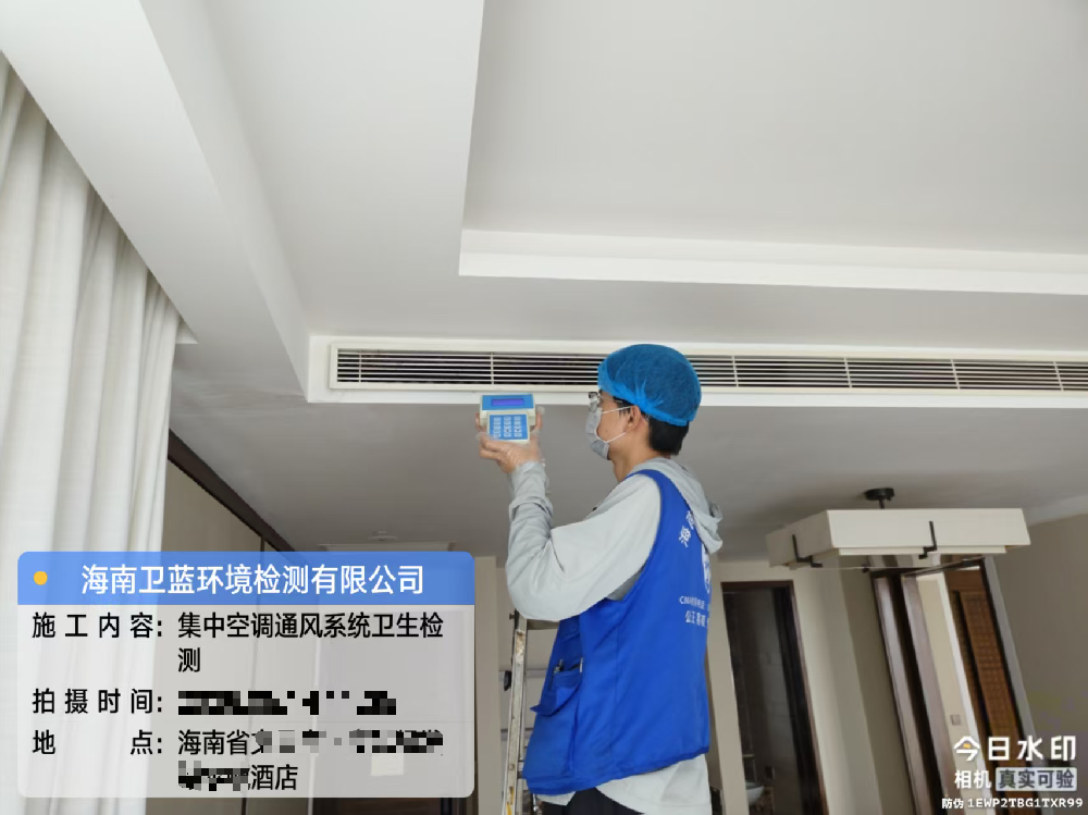 酒店開著空調(diào)，客人卻越住越難受？問題可能出在這里