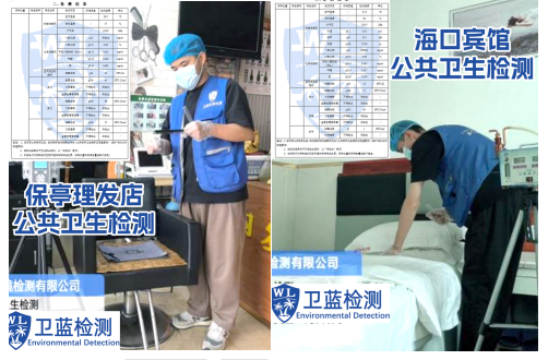 海南酒店的毛巾床單洗干凈了嗎？布草衛(wèi)生檢測(cè)說的就是這件事