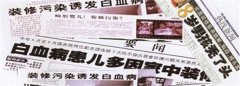 房子住了3年，甲醛仍超標(biāo)??！