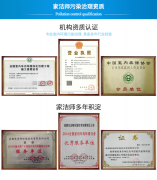 如何選擇除甲醛公司，價(jià)格是否合理?