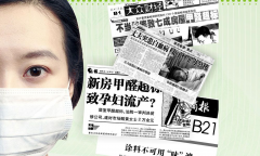 家庭室內(nèi)空氣污染的主要來源于哪兒呢？