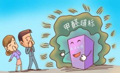 ?？诃偵絽^(qū)CMA甲醛檢測公司電話地址